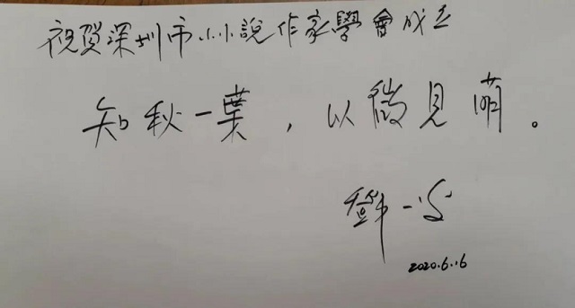 微信圖片_20200622094546.jpg