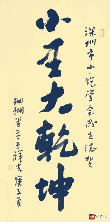 微信圖片_20200622094642.jpg