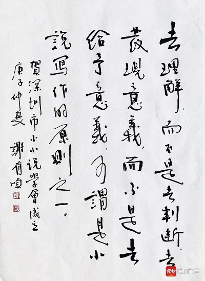 微信圖片_20200622094727.jpg