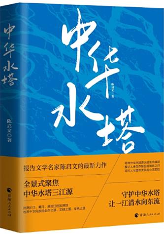 微信圖片_20200624100310.jpg