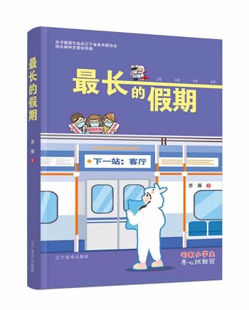 微信圖片_20200717135249.jpg