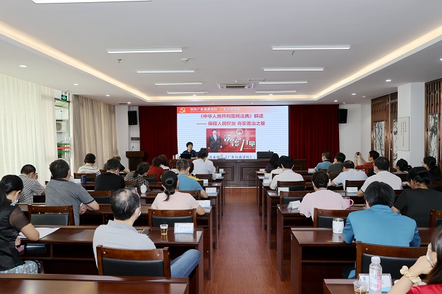 民法典專題學習會照片02.jpg