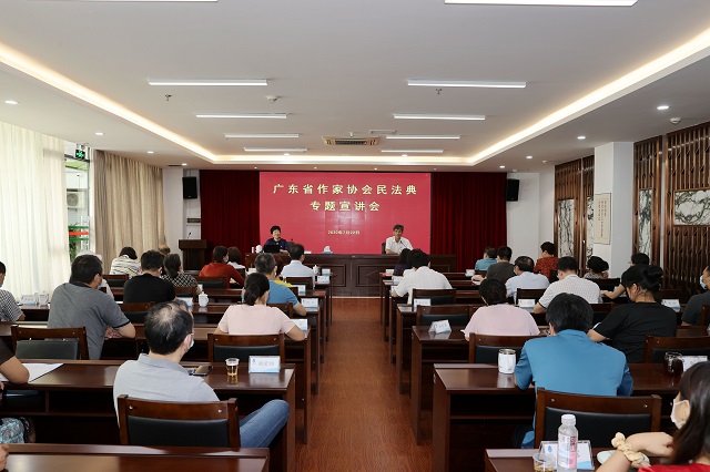 民法典專題學習會照片01.jpg