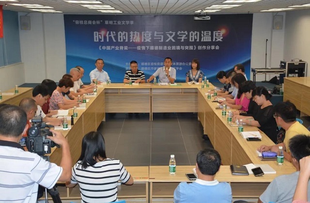 微信圖片_20200914154820.jpg