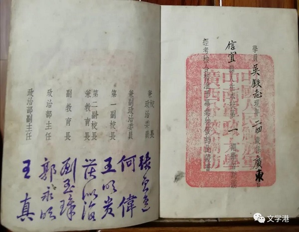 微信圖片_20200921092628.jpg