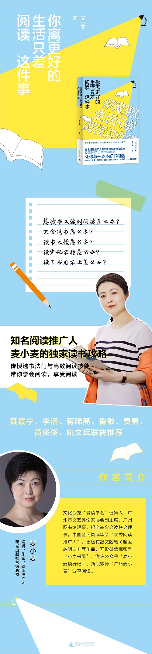 微信圖片_20201103155525.jpg