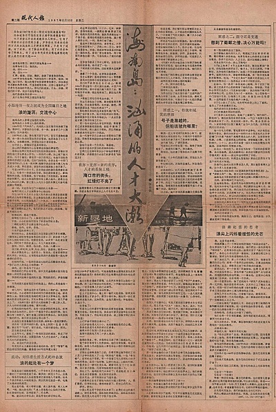 微信圖片_20201208101821.jpg