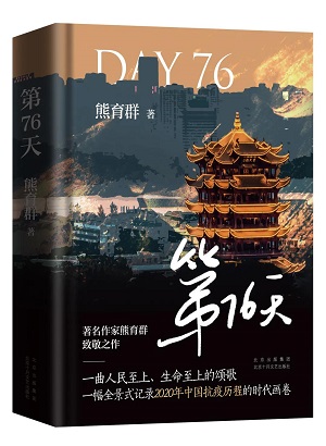 微信圖片_20210126093438.jpg