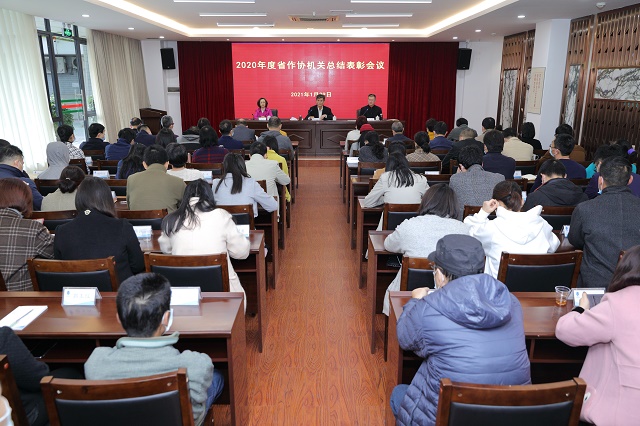 微信圖片_20210129190220.jpg
