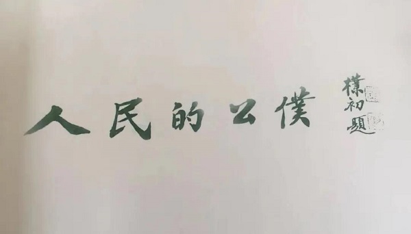 微信圖片_20210201102903.jpg