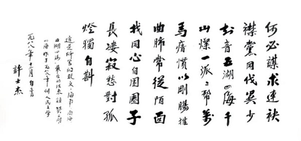 微信圖片_20210201103423.jpg