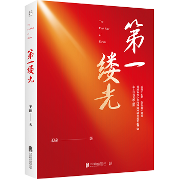 微信圖片_20210520142936.png