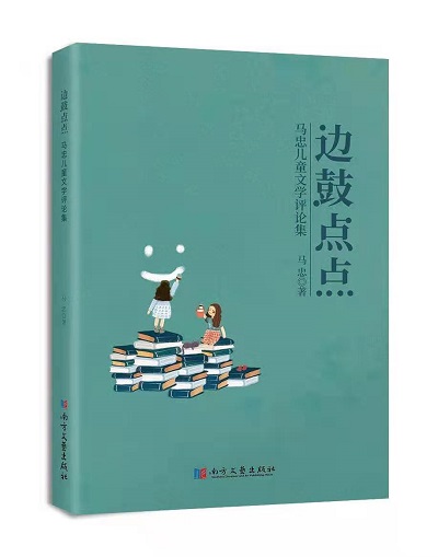 微信圖片_20210813144014.jpg
