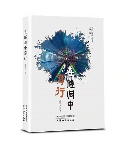 微信圖片_20211222094750.jpg