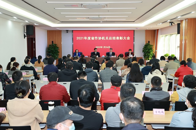 微信圖片_20220127201217.jpg
