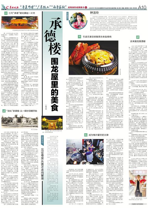微信圖片_20220802124922.jpg