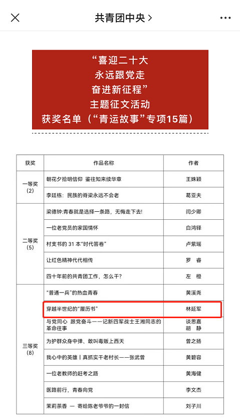 微信圖片_20220802180736.png