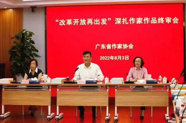 微信圖片_20220804190703.jpg