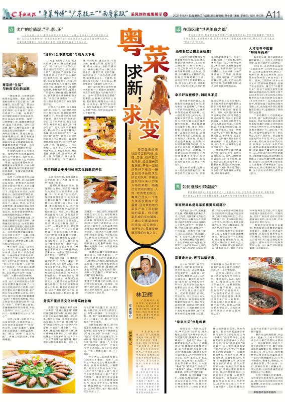 微信圖片_20220806215613.jpg