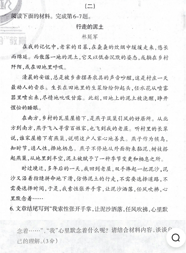 微信圖片_20220821150055.png
