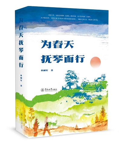 微信圖片_20221102190923.jpg