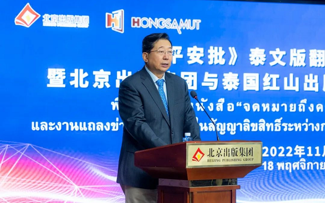 微信圖片_20221119211833.png