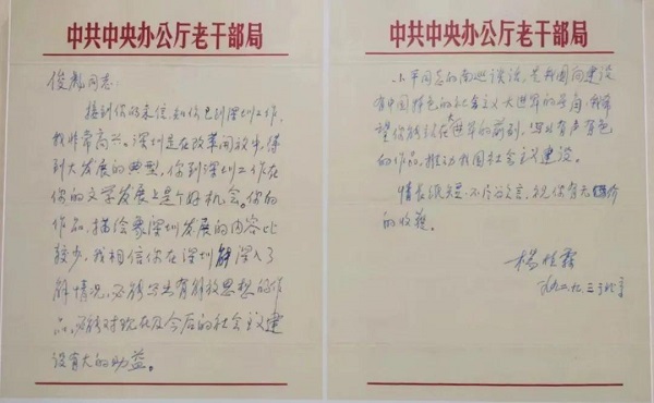 微信圖片_20221120080055.jpg