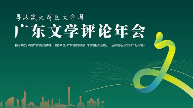 微信圖片_20221129220332.jpg