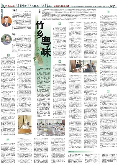 微信圖片_20221201235132.jpg