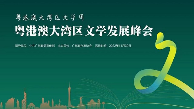 微信圖片_20221202082821.jpg