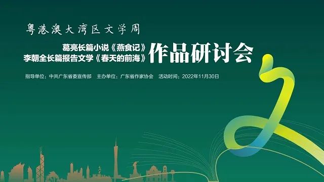 微信圖片_20221213111010.jpg