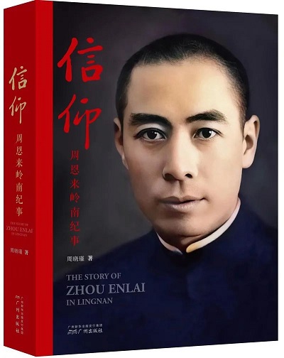 微信圖片_20230309092042.jpg