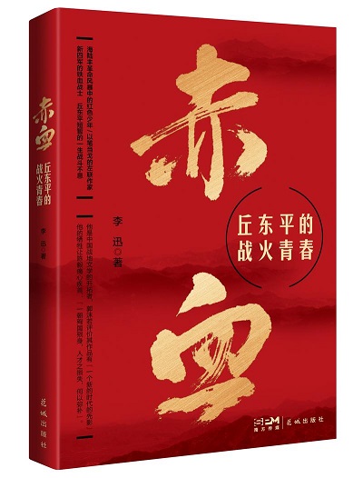 微信圖片_20230309091556.jpg