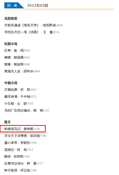微信圖片_20230315093740.png