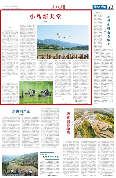 微信圖片_20230315093833.jpg