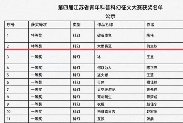 微信圖片_20230321101602.jpg