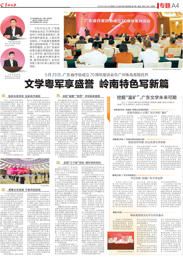 微信圖片_20230525162758.png