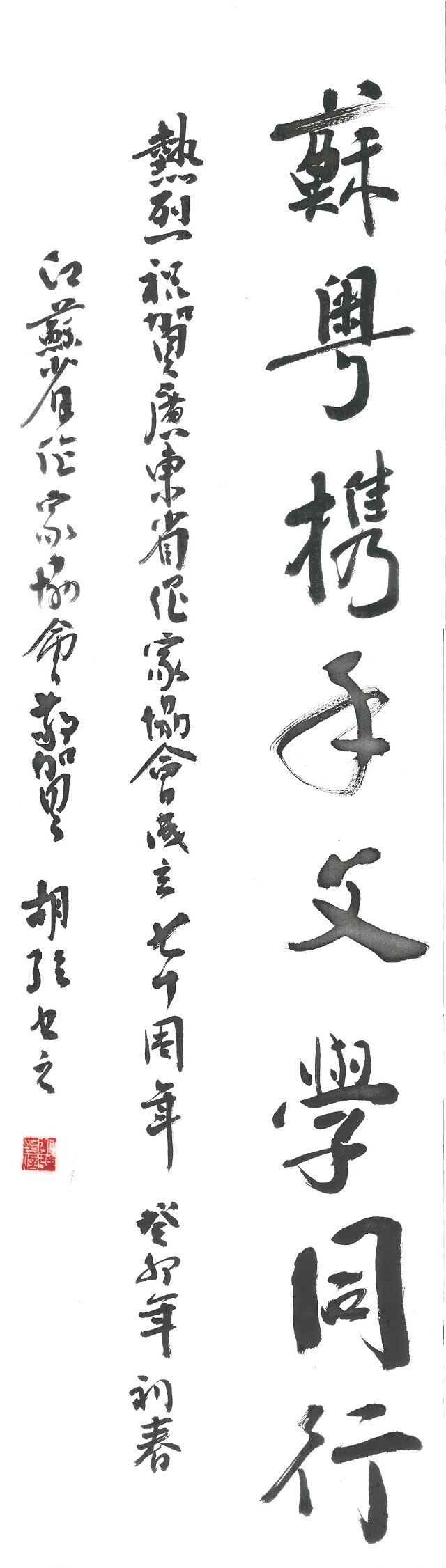 江蘇.jpg