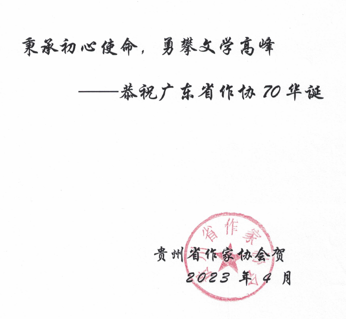 貴州.png