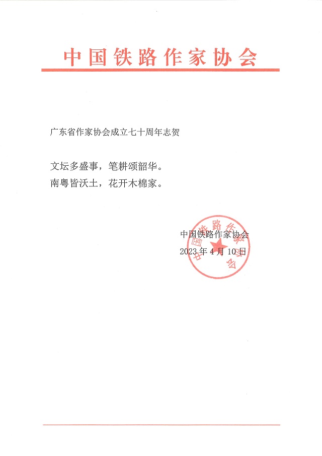 鐵路.jpg