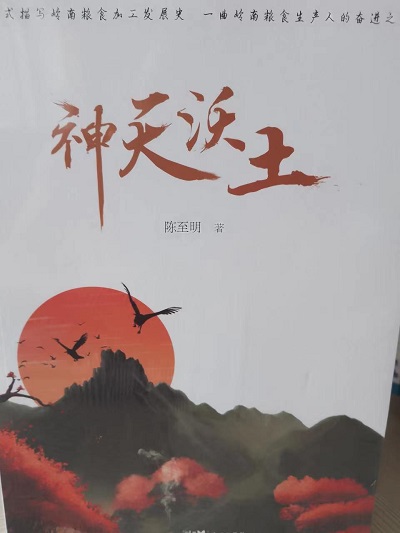 微信圖片_20230619145814.jpg