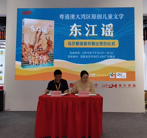 中巴雙方代表簽約.jpg
