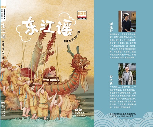 書影2.jpg