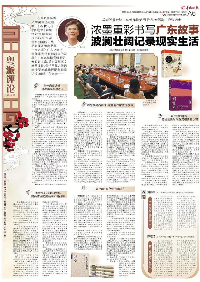 微信圖片_20230820200352.jpg