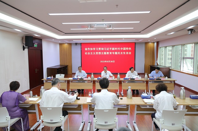 微信圖片_20230829132612.jpg
