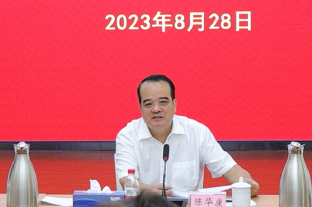 微信圖片_20230829132721_1.jpg