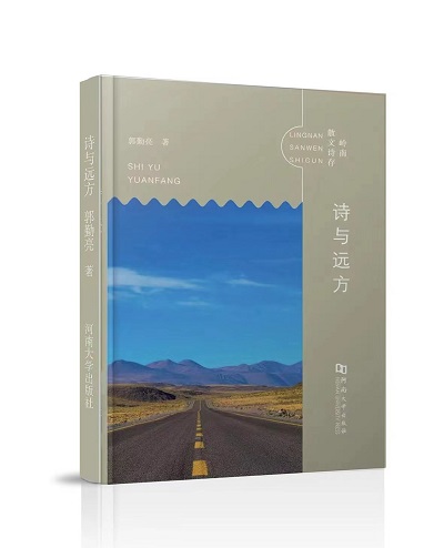 微信圖片_20231016100757.jpg