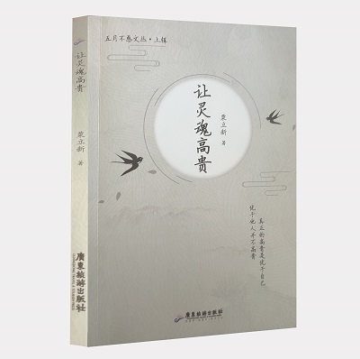 微信圖片_20231204142839.jpg