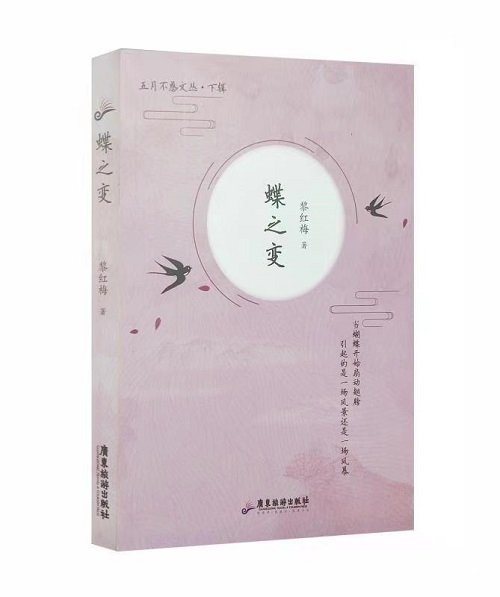 微信圖片_20231204142849.jpg