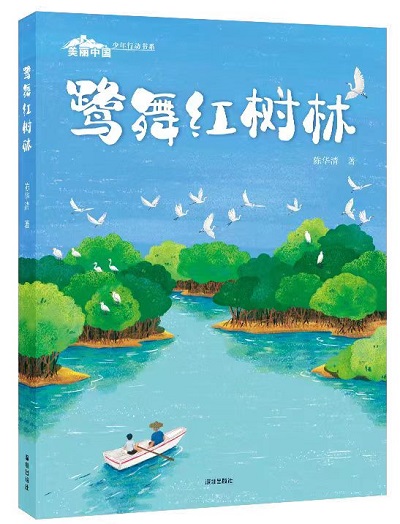 微信圖片_20240108155739.jpg